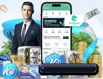 球速体育平台 APP